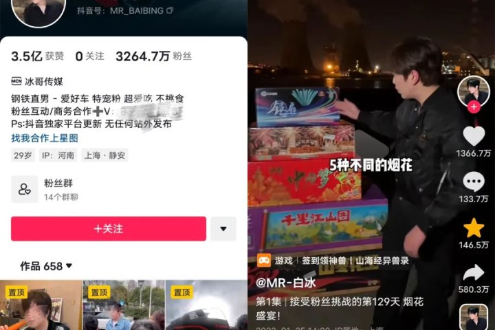 抖音粉丝防掉粉平台 (抖音粉丝怎么才能不让别人看到)-初仟社区