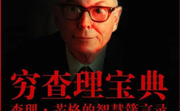 策略性思考的习惯能让你实现降维打击