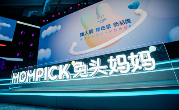 兔头妈妈以“分龄+仿生”开辟儿童洗护新赛道案例分析