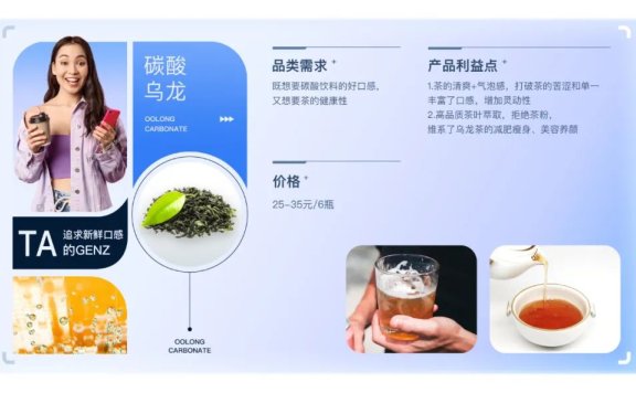 品牌上新如何创造更大“赢面”？