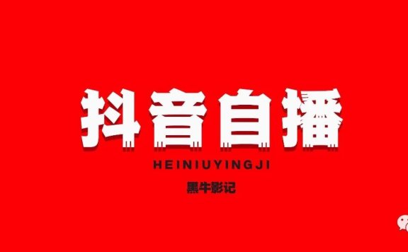 市场部与电商部协同才能实现品效协同