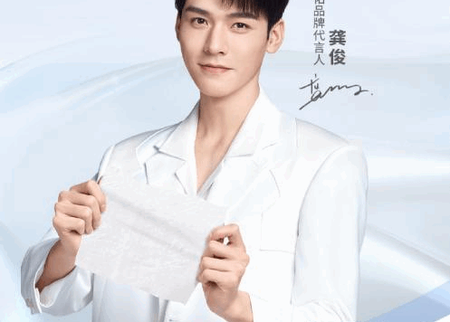 龚俊代言Deeyeo德佑品牌营销案例