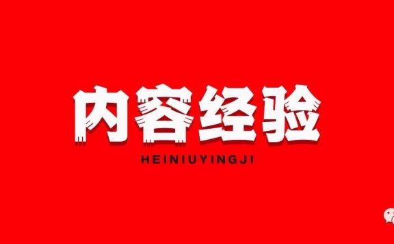 过亿消耗换来的15条千川短视频内容团队经验