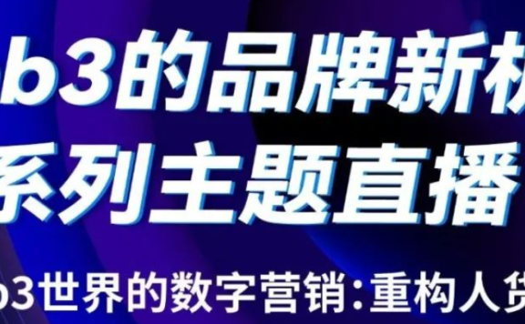 品牌如何用较低成本进行元宇宙营销?