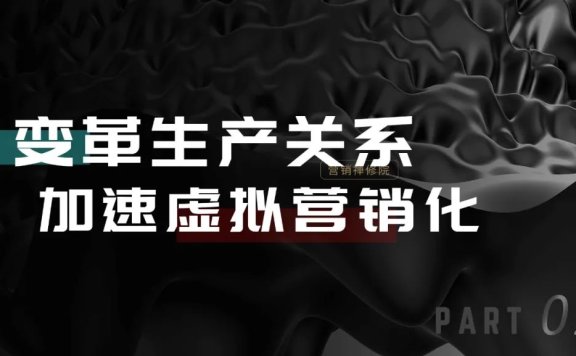 AIGC浪潮的营销出路