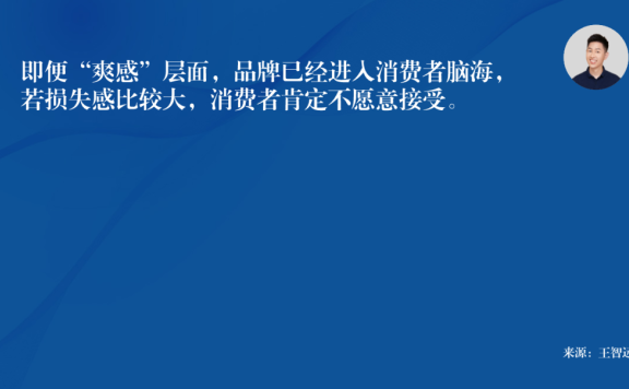 预期管理是被营销人忽略的能力