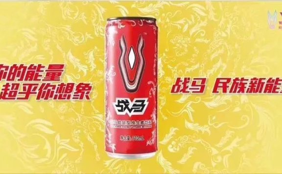 战马战略失误:试图用红牛的方式战胜红牛