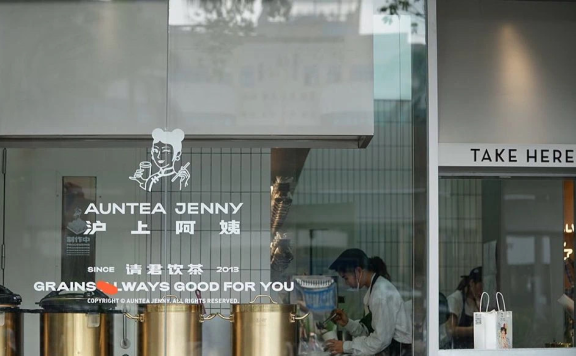 沪上阿姨是如何在私域中做到高渗透、高转化？