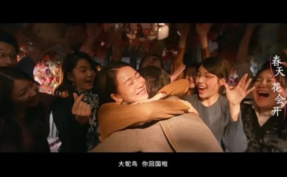 天猫春分品牌创意广告短片《2023春天花会开》
