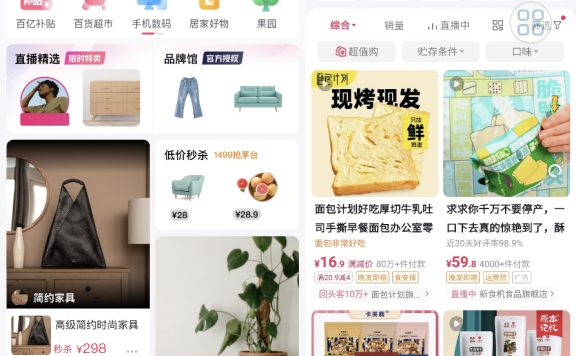 巨量千川商品卡推广:抖音电商卖家的新工具