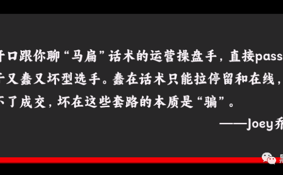 效果广告进入策略时代