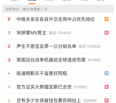 寺庙“新式营销”颠覆传统