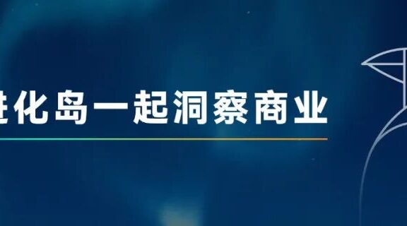 重新思考用户关系