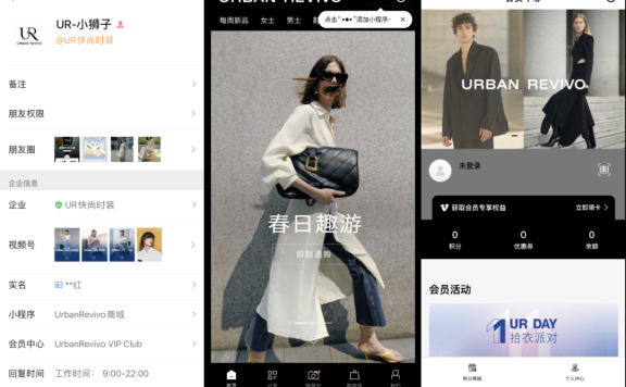 优衣库品牌私域营销案例