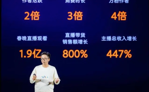 2023微信公开课发布5大重点内容