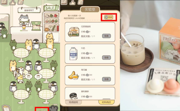 永璞小岛咖啡店营销案例分析