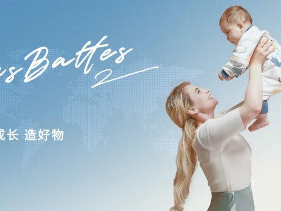 贝肽斯母婴新创私域模式案例分析