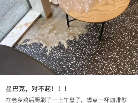 老乡鸡的碰瓷营销案例分析