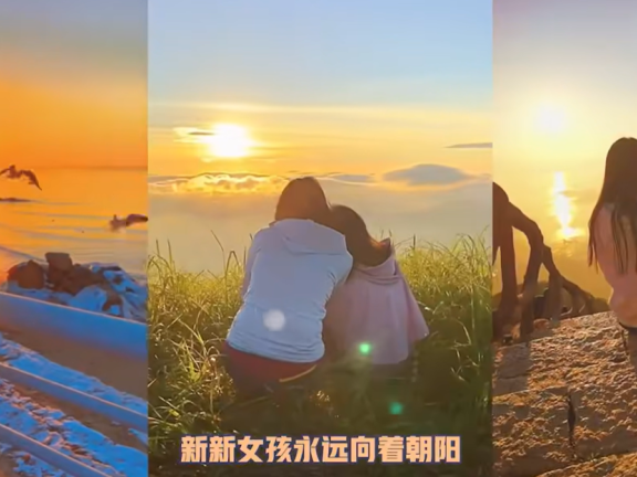 快手小店38节品牌创意宣传片《New Girl》