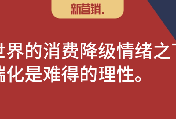 增长、数字化、供应链,三大问题的思考