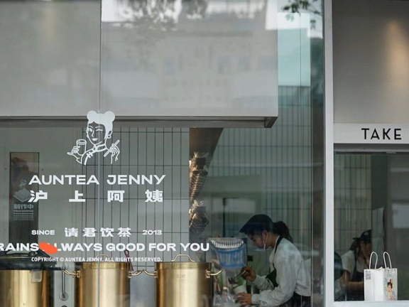 沪上阿姨是如何在私域中做到高渗透、高转化？