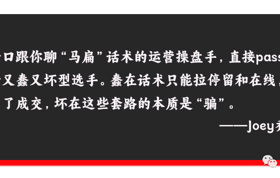 效果广告进入策略时代