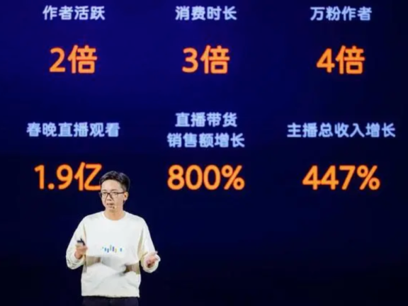 2023微信公开课发布5大重点内容