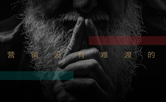 品牌的心智认知特性和品牌增长规律