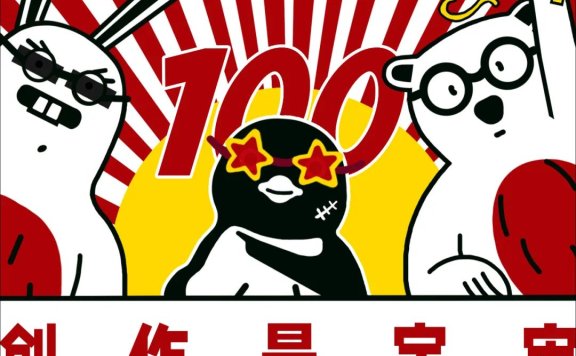 钟薛高要推出3.5元的雪糕背后的营销思考