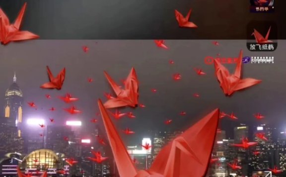 淘宝直播举办纪念张国荣创造刷屏级“超现场”案例