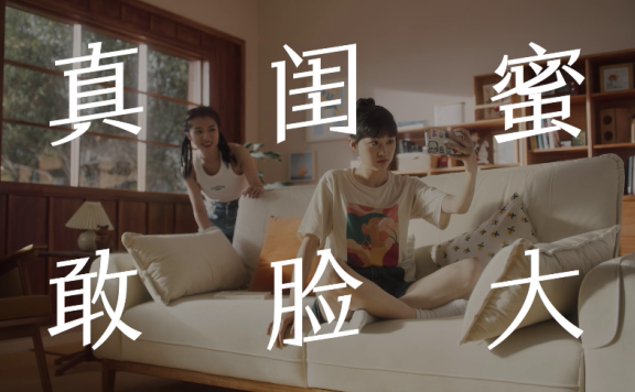 小度品牌旗下添添闺蜜机的创意广告案例