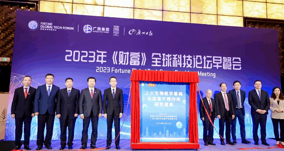 王老吉品牌国际化建设读懂文化自信