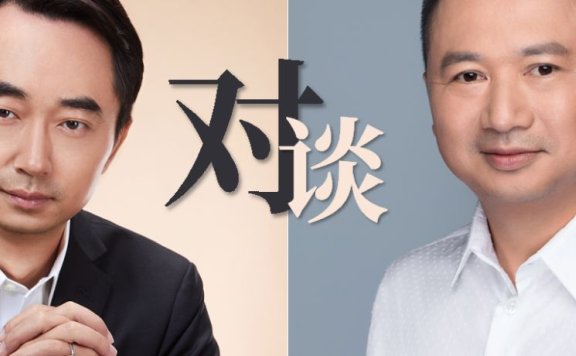 刘润对谈华杉：如何建立个人和企业品牌的超级护城河？