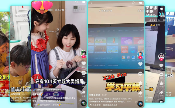 品牌在快手电商要更像一个「人」