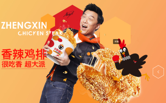 正新鸡排迅速壮大起来的品牌营销逻辑
