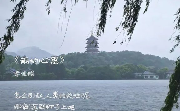 20句谷雨节气品牌创意文案赏析