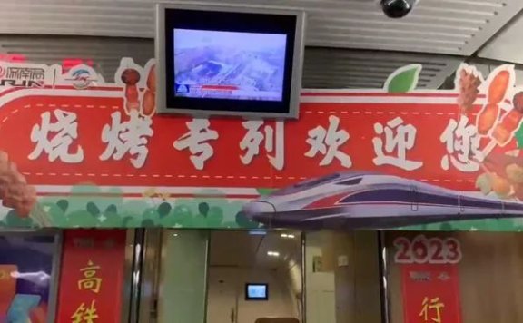 “淄博烧烤”究竟如何引爆全网的