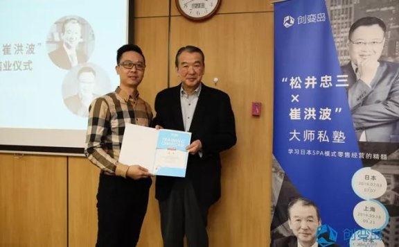 日本企业是以“经营客户”的理念来做营销