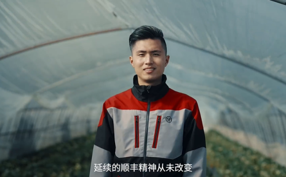 顺丰30周年品牌创意广告短片