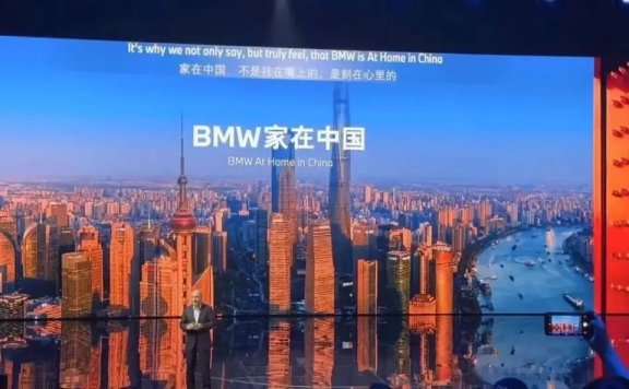 宝马MINI冰激凌事件案例分析