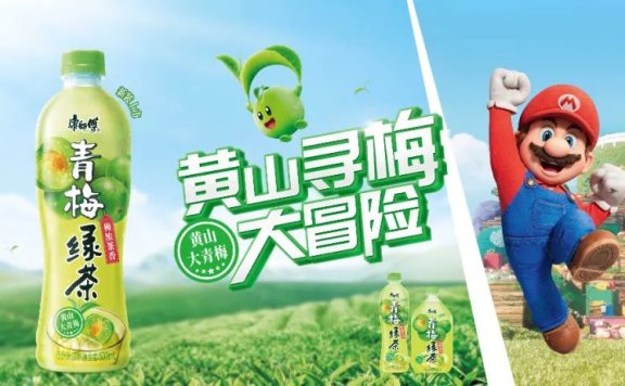 康师傅青梅绿茶联动《超级马力欧兄弟大电影》联名营销案例