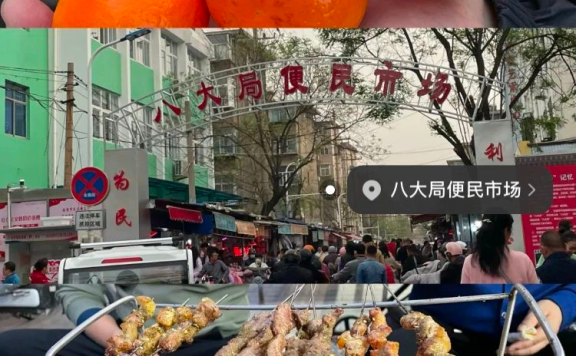 打造网红城市现象级爆火的底层逻辑