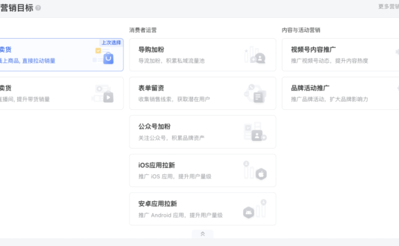 白牌商家应该如何挖掘潜力爆品