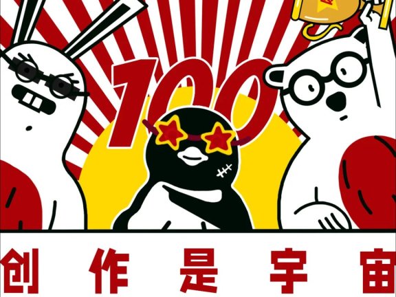 钟薛高要推出3.5元的雪糕背后的营销思考