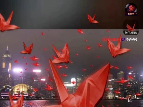 淘宝直播举办纪念张国荣创造刷屏级“超现场”案例