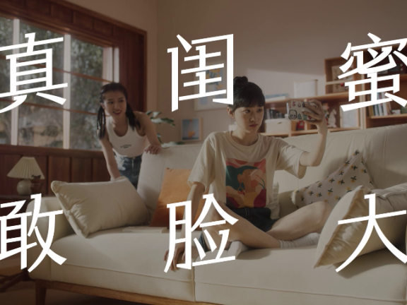 小度品牌旗下添添闺蜜机的创意广告案例