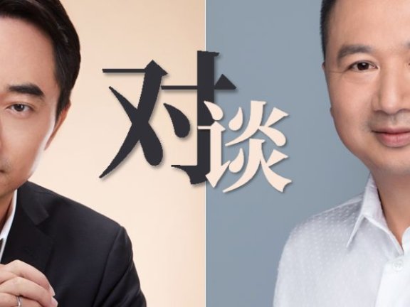 刘润对谈华杉：如何建立个人和企业品牌的超级护城河？