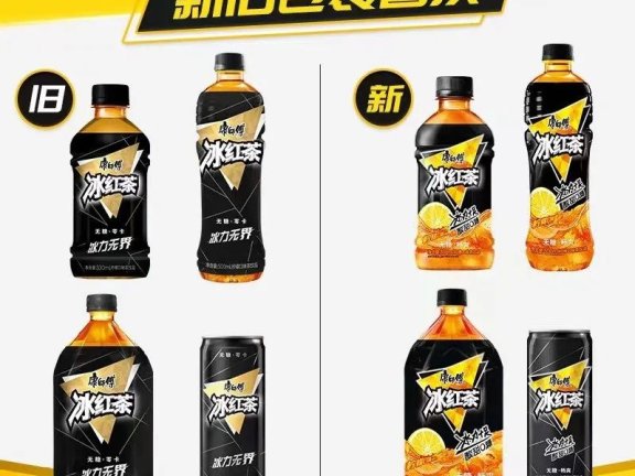 康师傅升级版无糖冰红茶打出年轻化营销组合拳