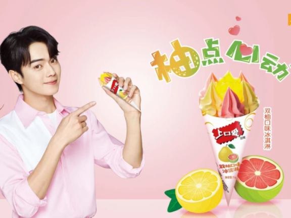 上口爱品牌携手许凯代言营销打造品牌标签