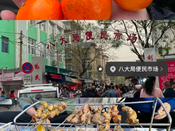 打造网红城市现象级爆火的底层逻辑